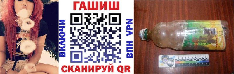Купить Белозерск Cocaine ГАШ МЕТАДОН Каннабис blacksprut ТОР APVP