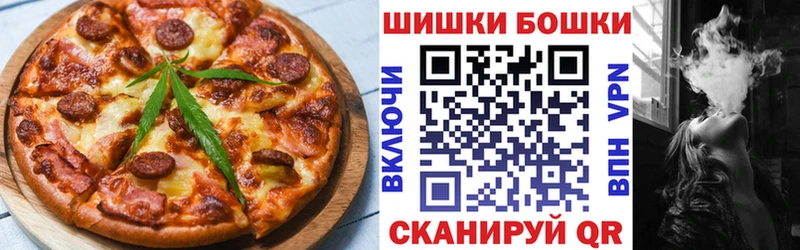 нарко площадка телеграм  Белозерск  Canna-Cookies конопля  купить наркотик 