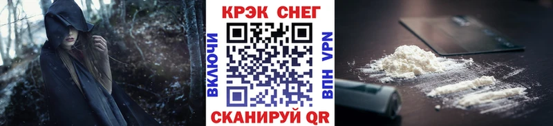 Кокаин Боливия  дарнет шоп  Белозерск 
