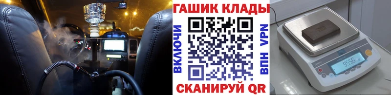 ГАШ Premium  цены   Белозерск 
