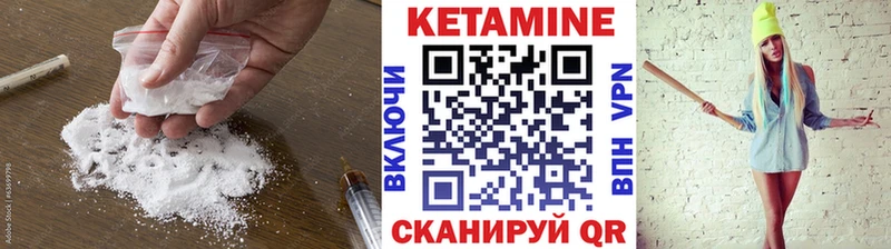 КЕТАМИН ketamine  Белозерск 