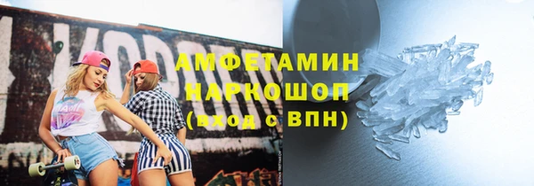 mdpv Балахна