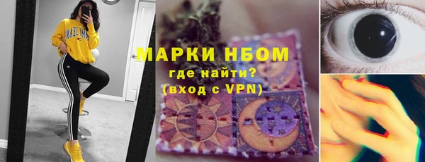 марки nbome Баксан