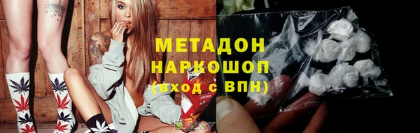 марки nbome Баксан