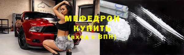 меф Балабаново