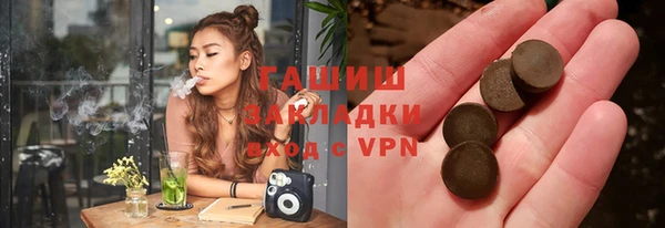 меф Балабаново