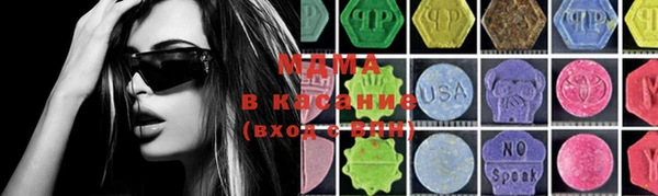 mdpv Балахна