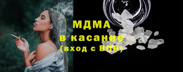 ECSTASY Армянск