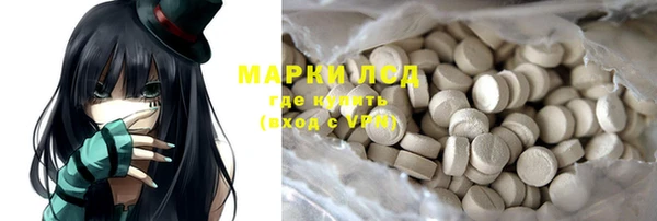 марки nbome Баксан