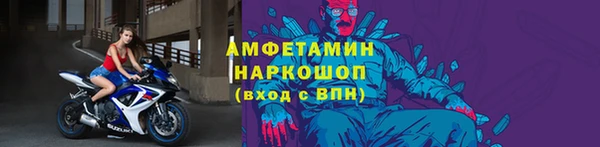 mdpv Балахна
