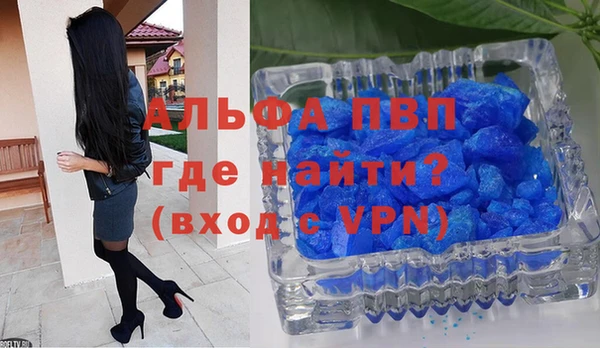 mdpv Балахна
