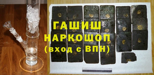марки nbome Баксан