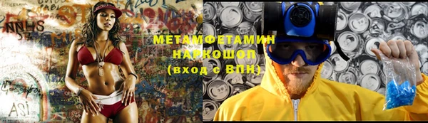 mdpv Балахна