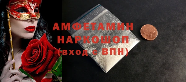 марки nbome Баксан