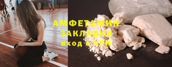 mdpv Балахна