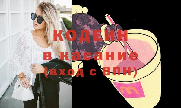 mdpv Балахна