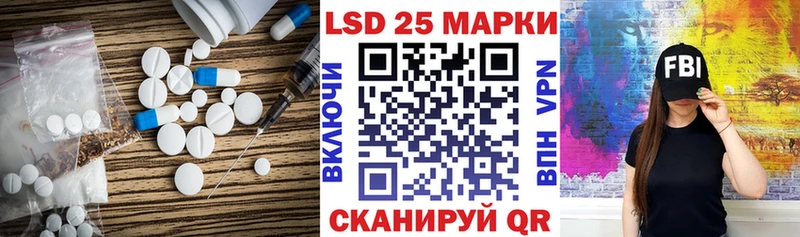 Лсд 25 экстази кислота  Белозерск 