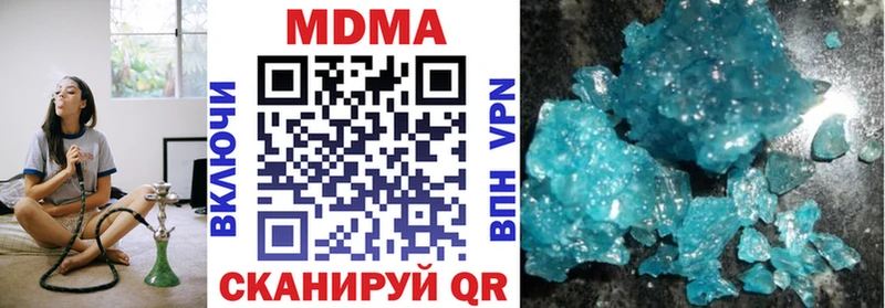MDMA кристаллы  hydra ONION  Белозерск 