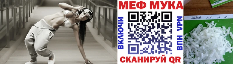 МЕФ 4 MMC  Белозерск 