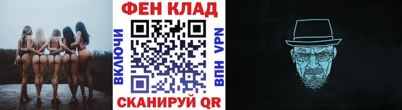 сайты даркнета официальный сайт  Белозерск  Первитин винт  закладки 