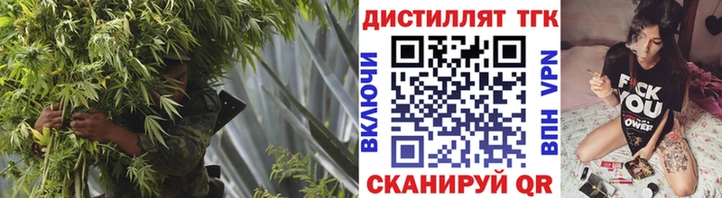 ТГК гашишное масло  Белозерск 
