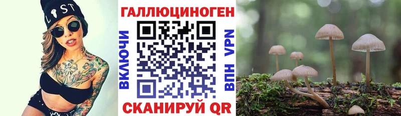 Псилоцибиновые грибы прущие грибы  нарко площадка формула  Белозерск  ссылка на мегу маркетплейс 
